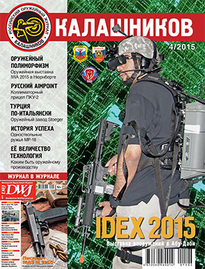 Cover-2015_04